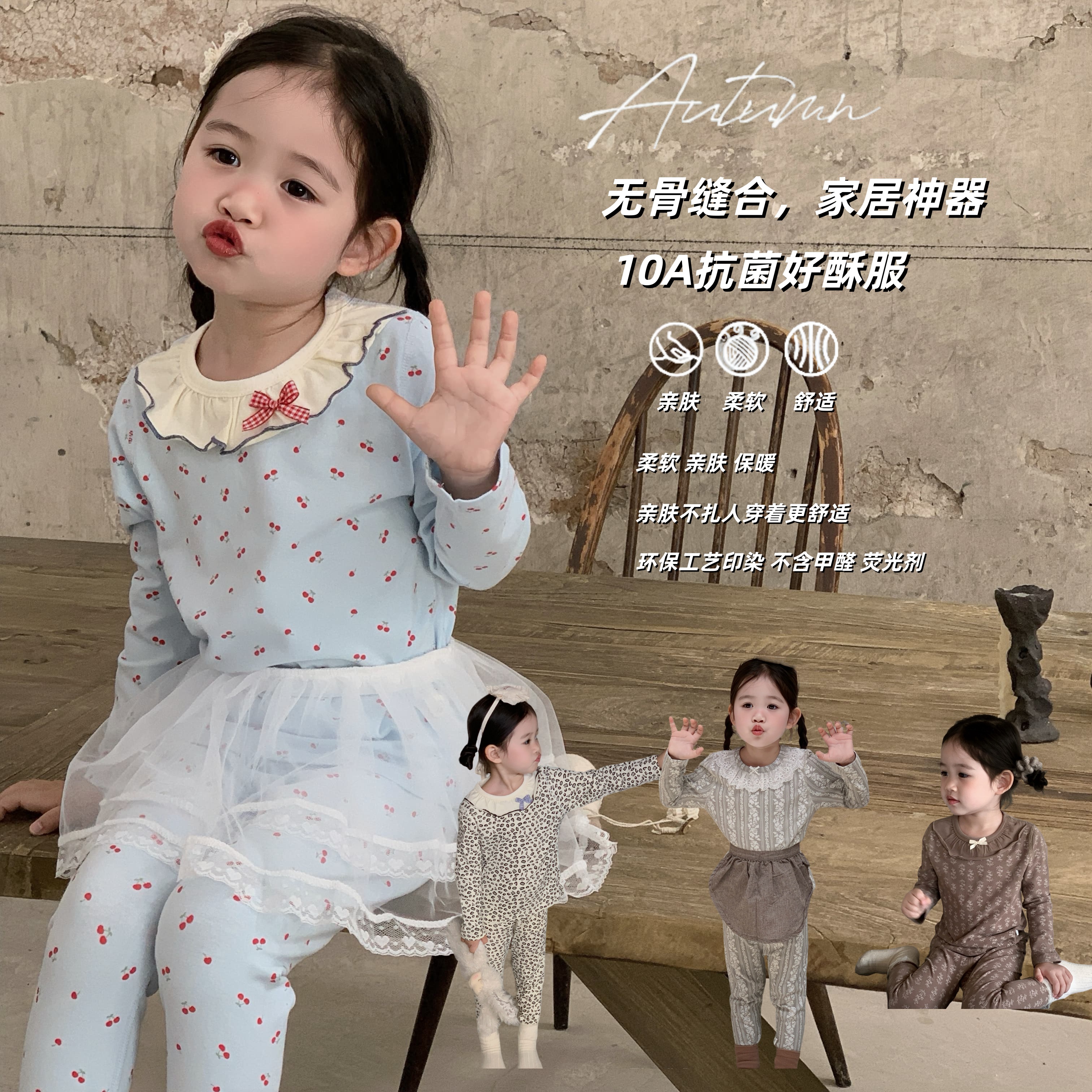 【10A抗菌】2025儿童秋季莱卡无骨套装宝宝秋衣秋裤男女睡衣家居服H