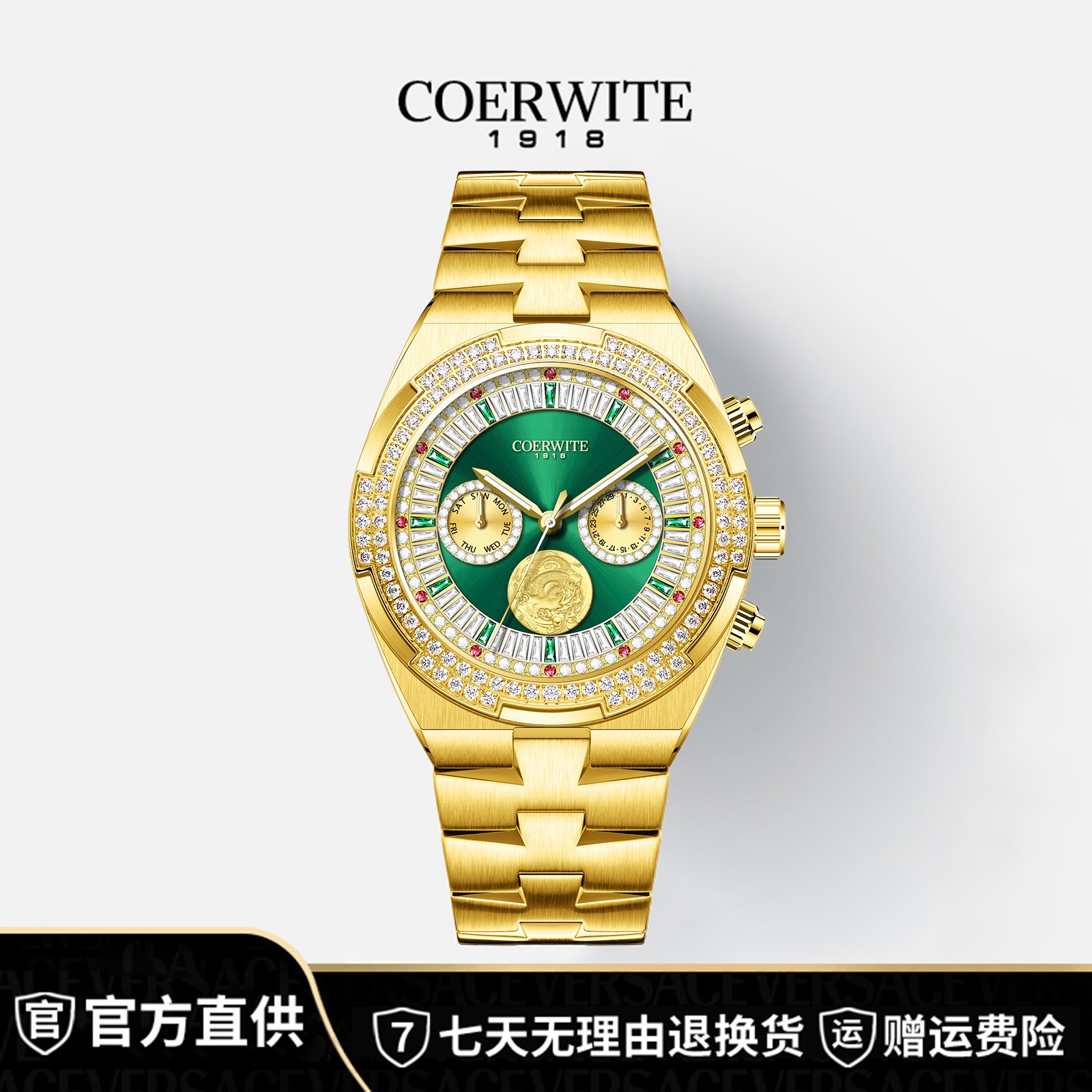 【顶奢限量300枚】足金999/全自动机械腕表5520V