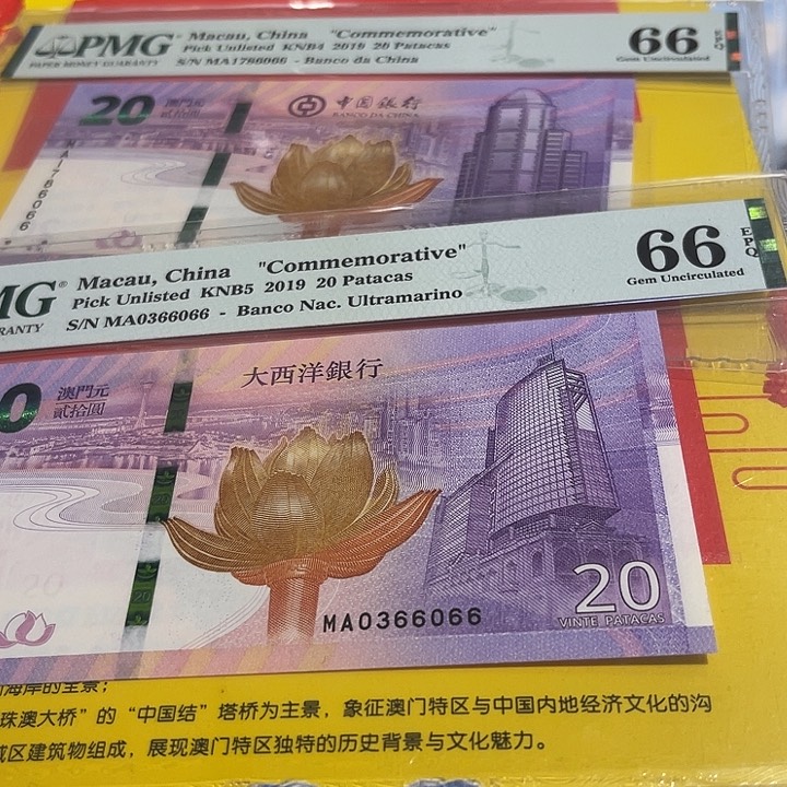 澳门回归周年纪念钞两张