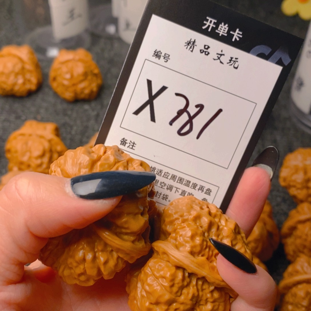手串/手链核桃刘*斌蛤蟆