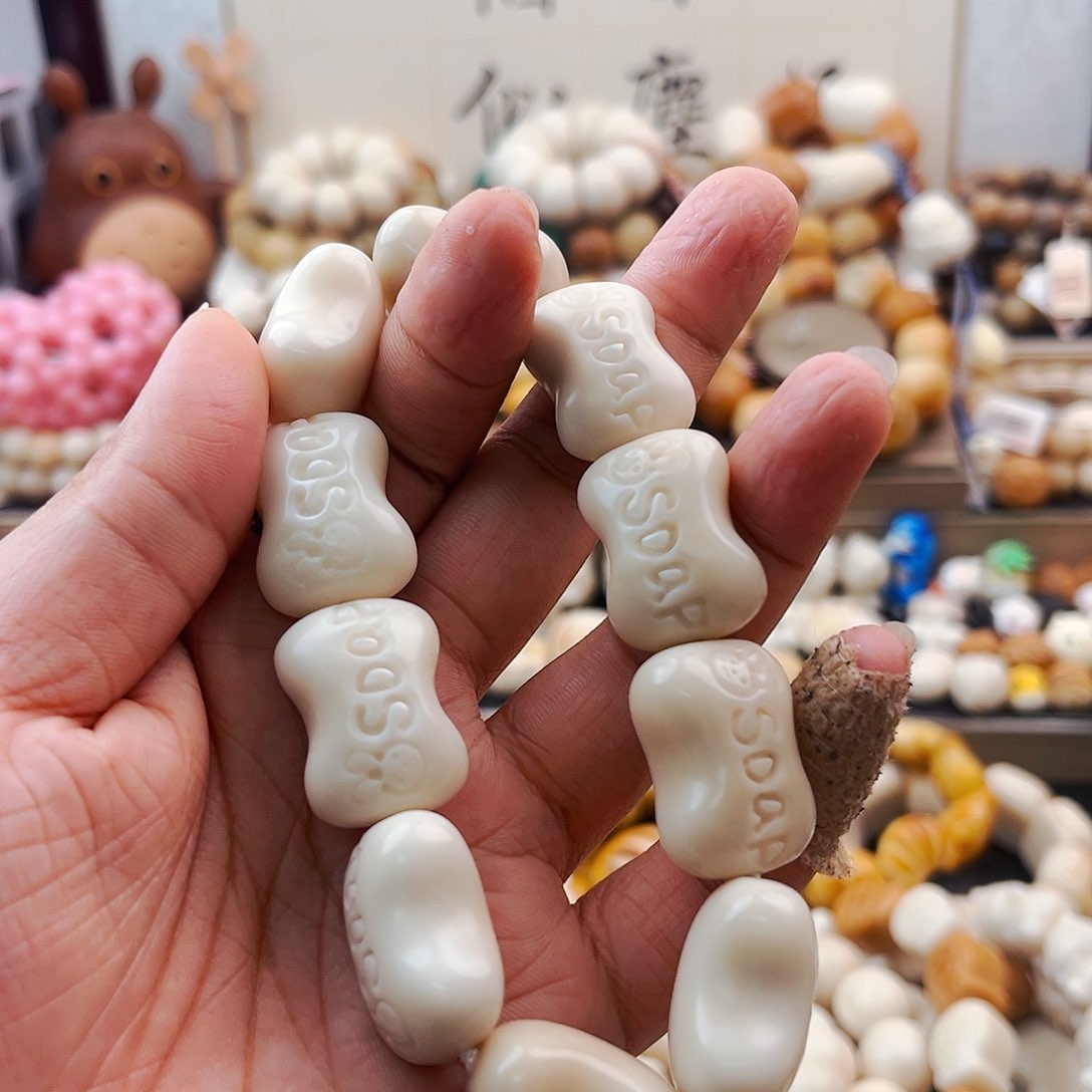 菩提根/象牙果手串香皂
