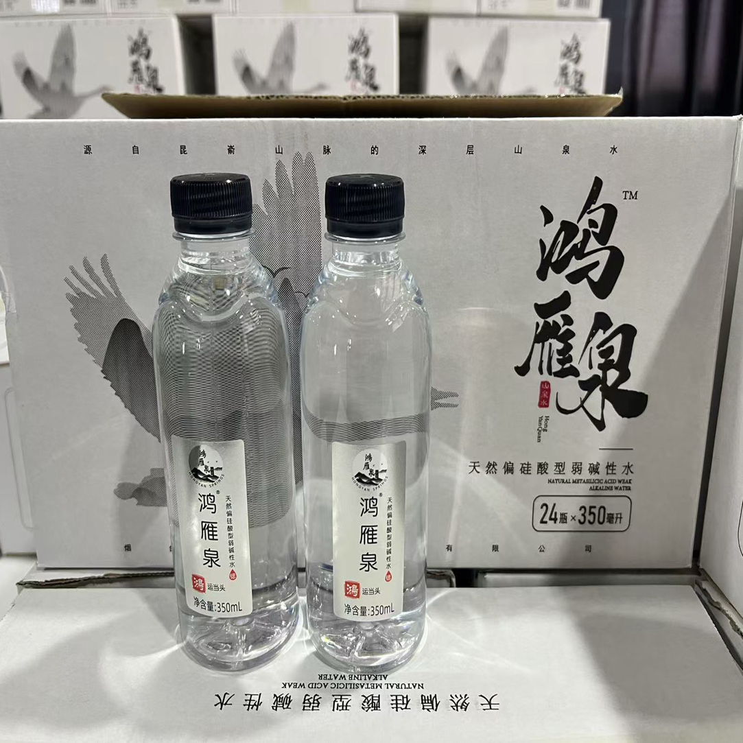 饮用矿泉水 整箱350毫升24瓶每箱