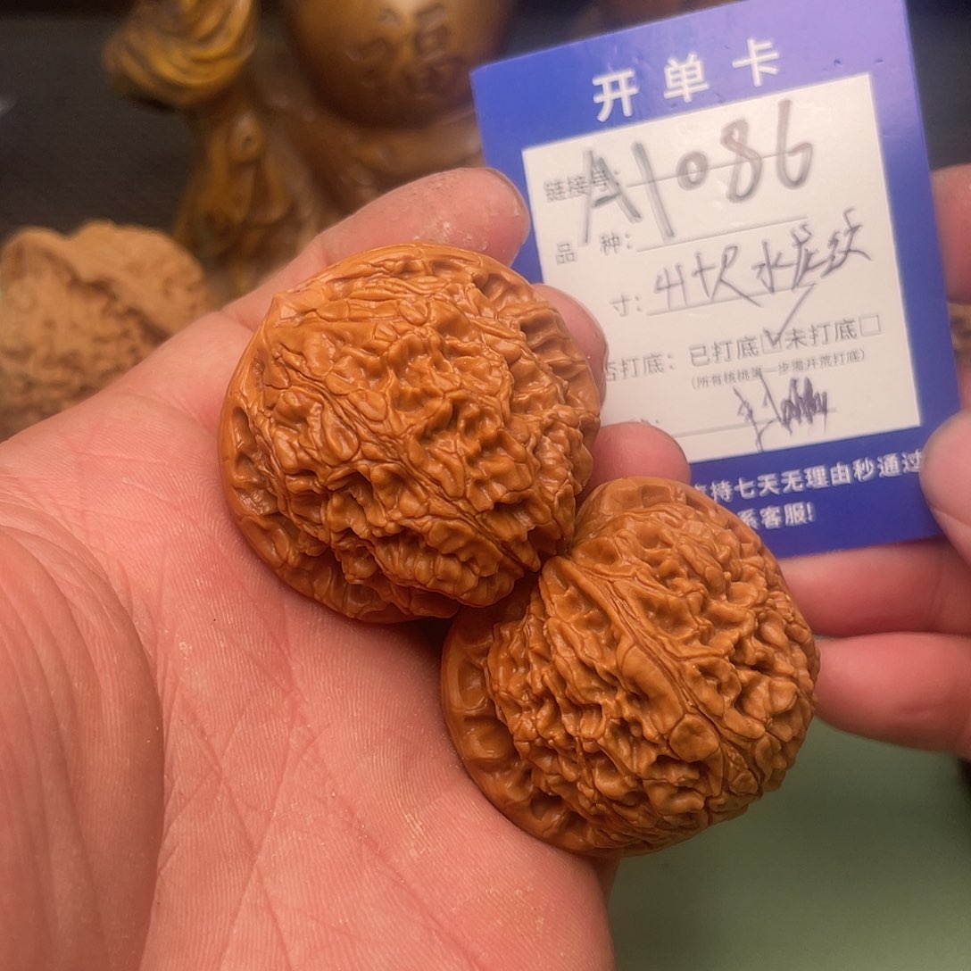 文玩核桃把件木*名核桃