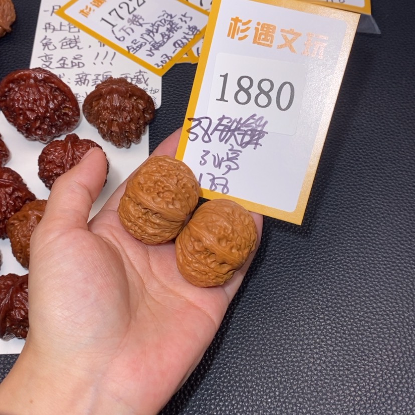 【闪购商品】文玩核桃吊坠1880铁锤