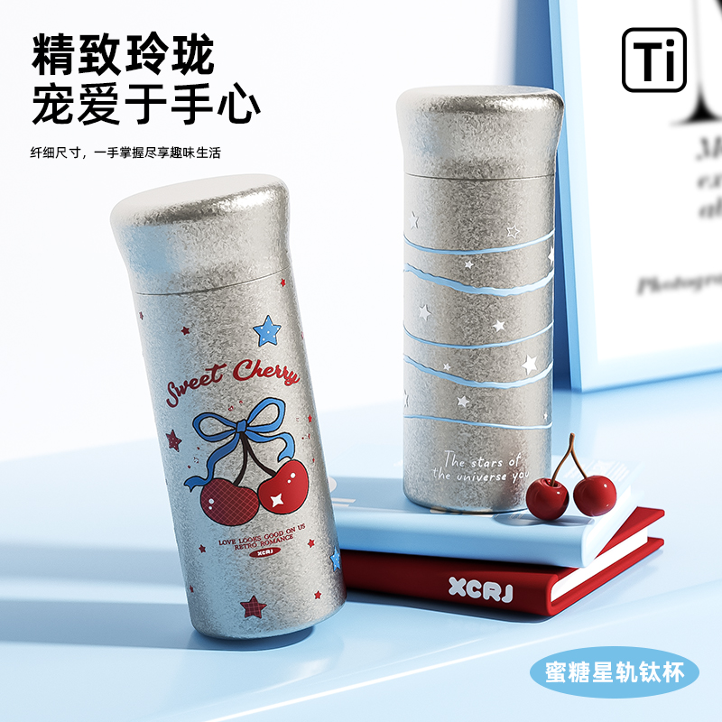 【纯钛材质】小茶日记时尚口袋钛杯男女生可爱高颜值便携式水杯子GF