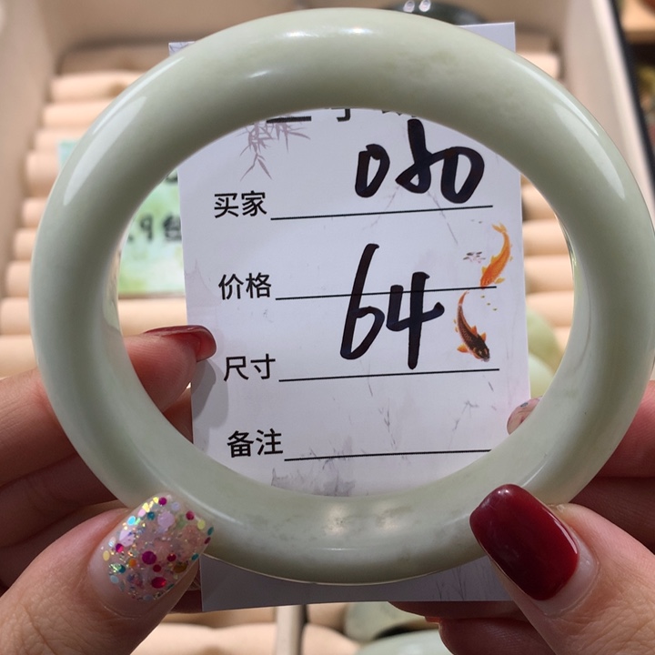蛇纹石玉手镯未镶嵌