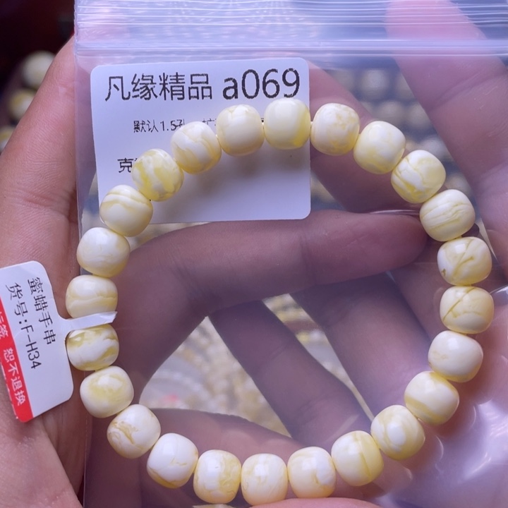 十***梦琥珀未镶嵌裸石琥珀