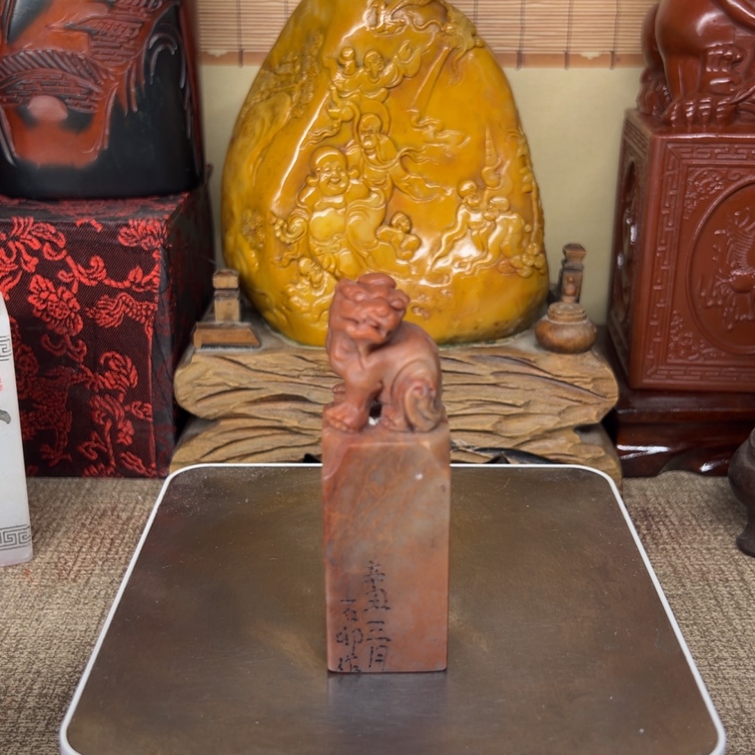 寿山石印石精品印章