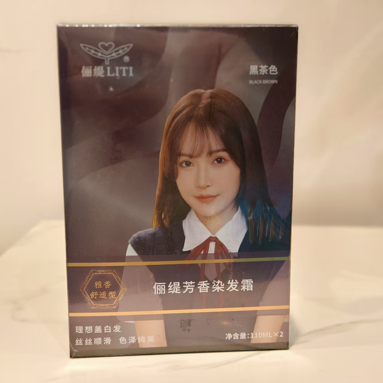 【方便实用】多彩质感顺滑柔亮彩色染发膏