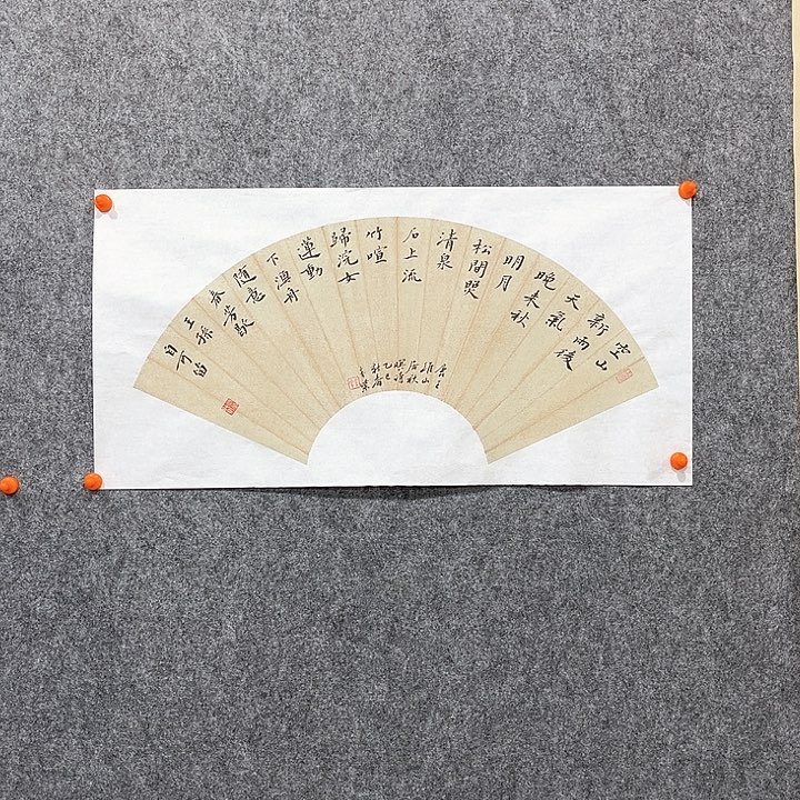 回金华老师作品山居秋暝69×34厘米