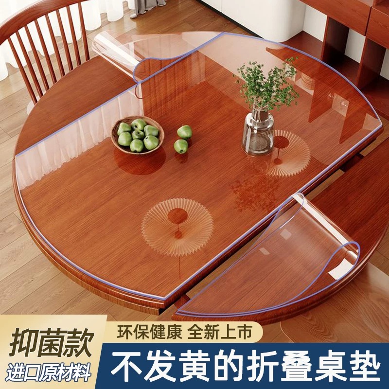 PVC母婴级【椭圆形】软透明餐桌垫桌布防水防烫防油免洗茶几垫