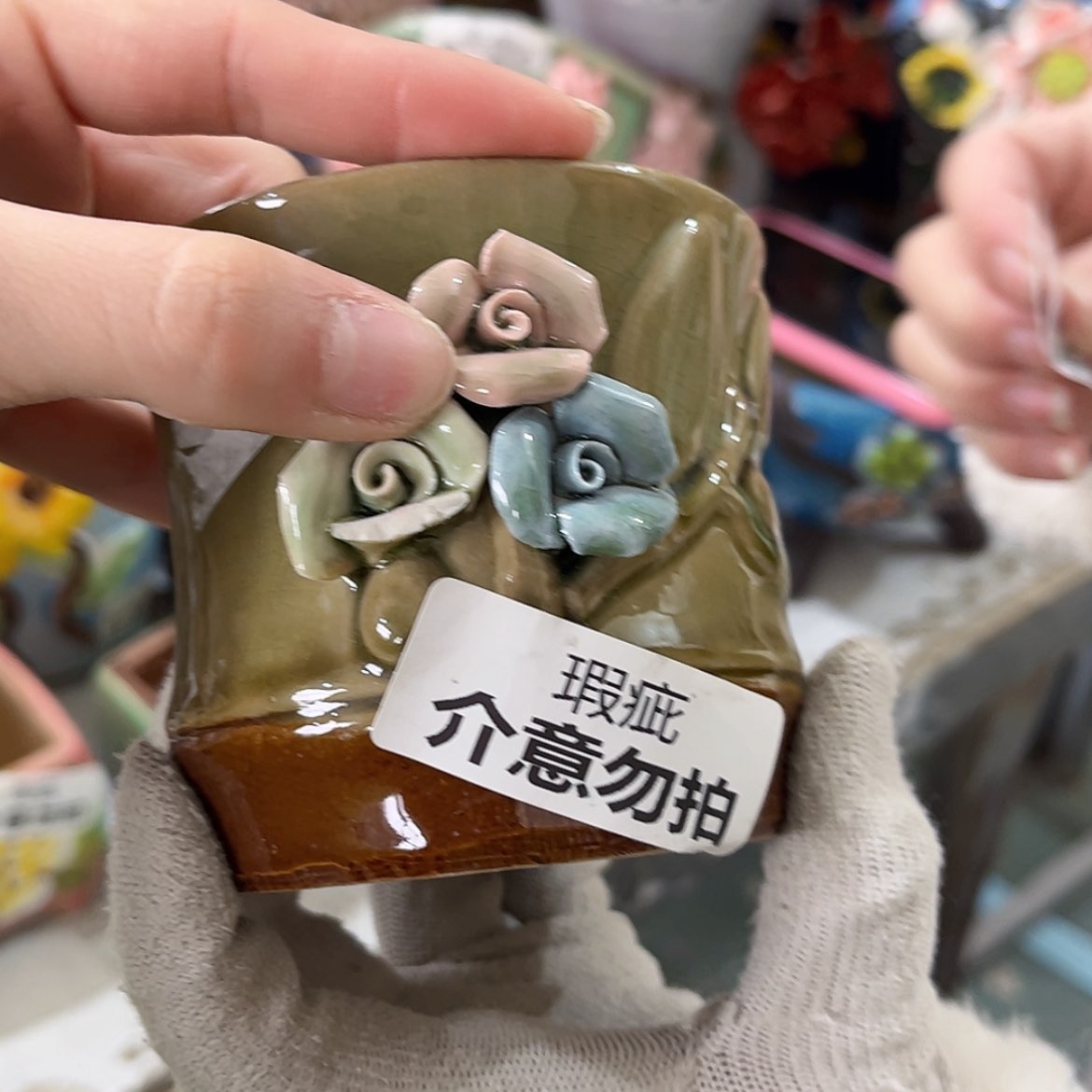 【闪购商品】红陶瑕疵1546