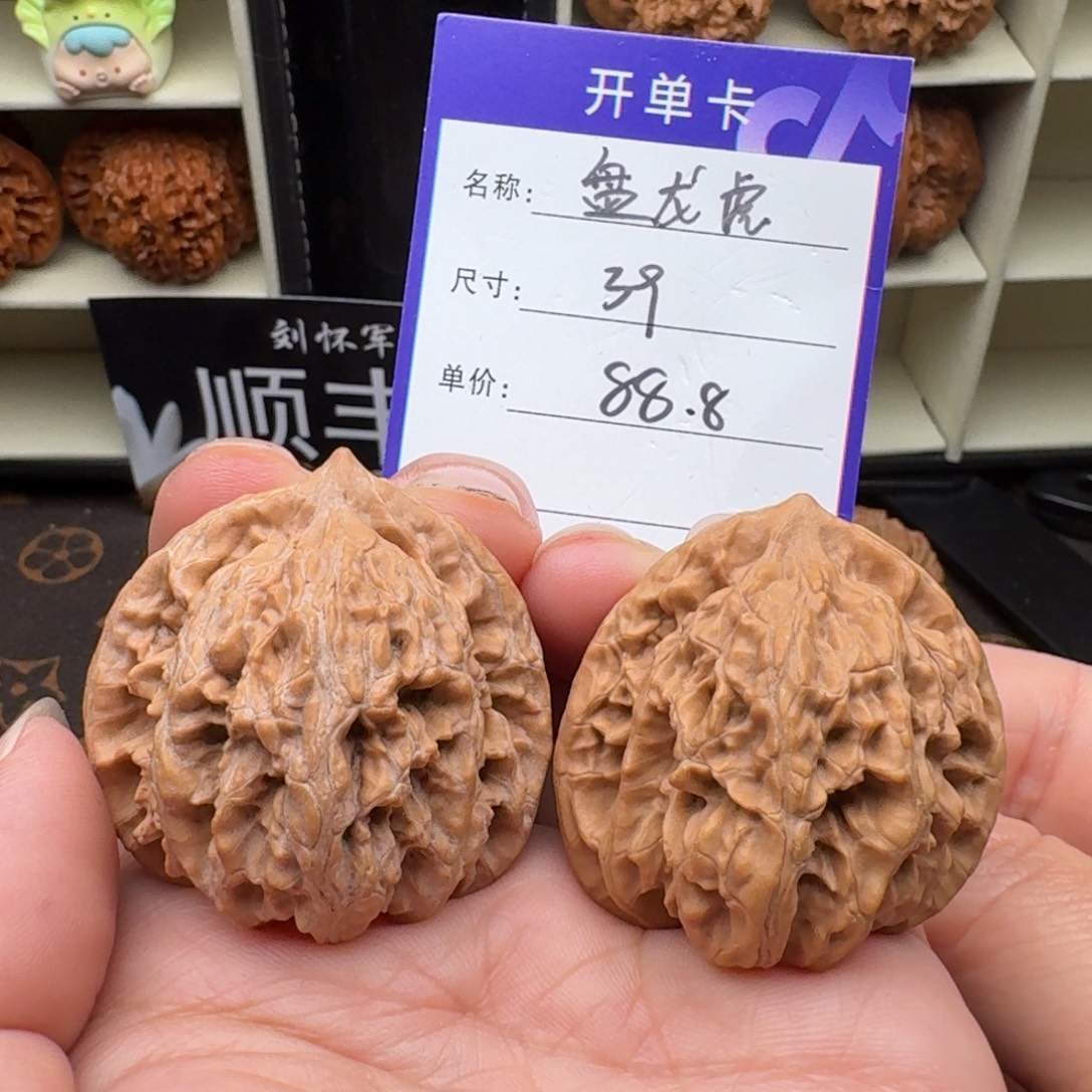 文玩核桃吊坠盘龙虎