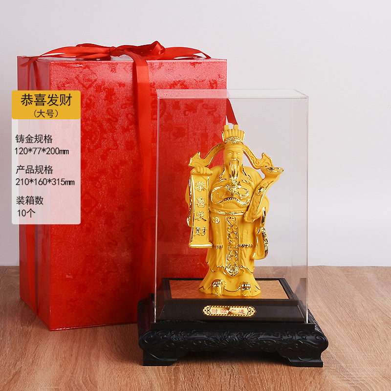 绒摆件 财神摆件财源广进财神爷 树脂工艺品商务开业礼品
