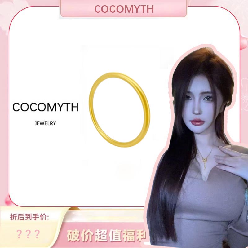 铜合金手镯 【婧婧专属】COCOMYTH 百搭素圈手镯J107
