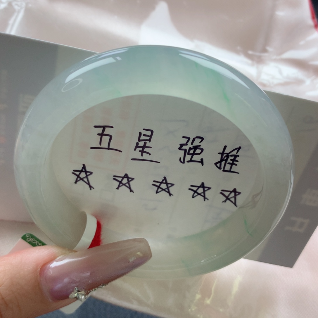 未镶嵌手镯翡翠缅甸天然翡翠A货50.7
