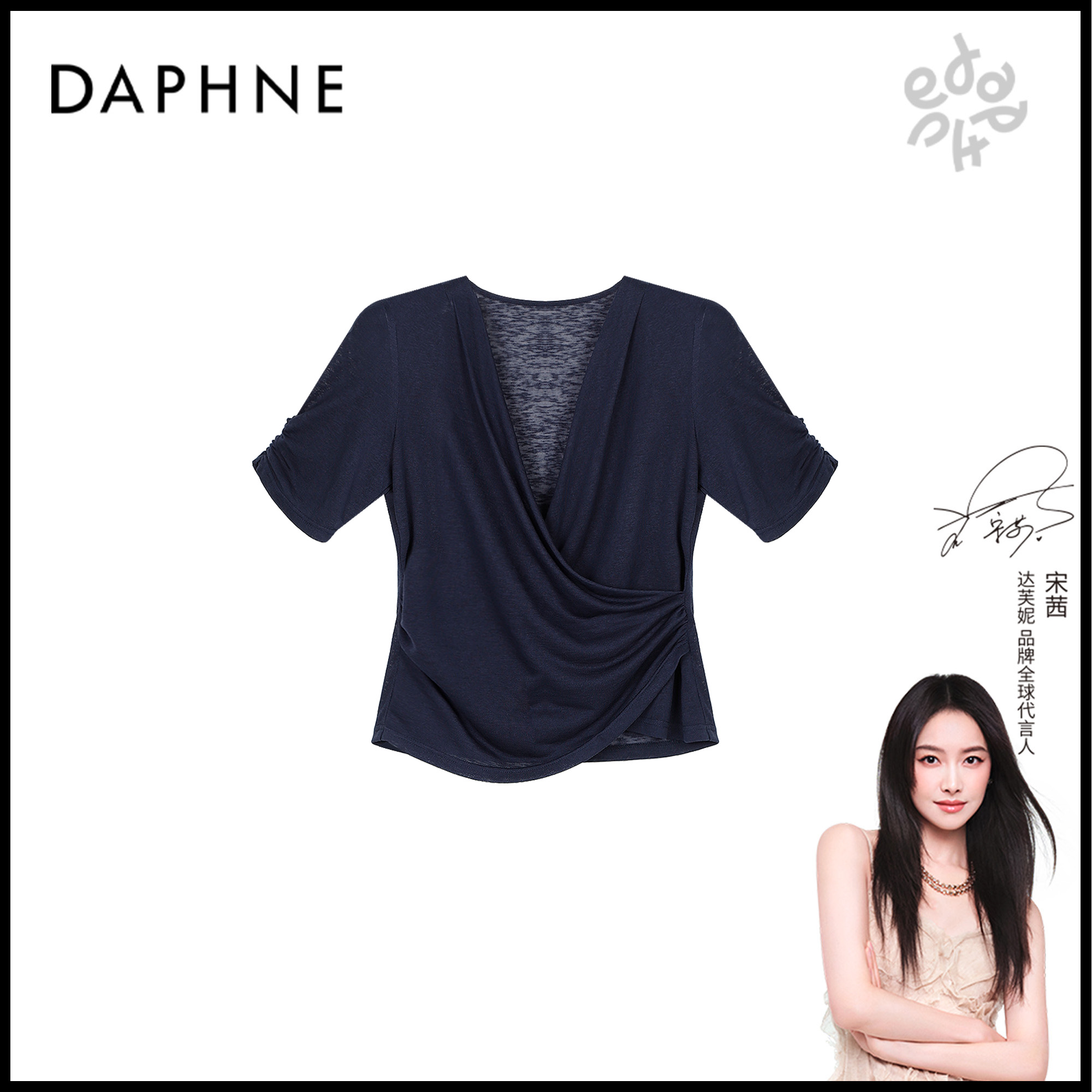 Daphne/达芙妮D-【逸蓝调性】高奢系列设计师时尚短袖T恤25TZ2143