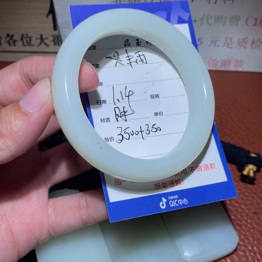 和田玉挂件未镶嵌未**缪