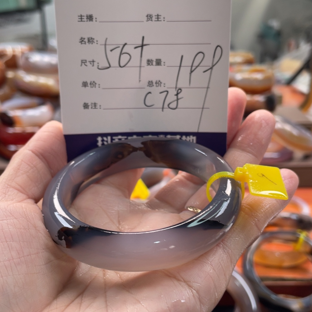 玛瑙/玉髓未镶嵌手镯