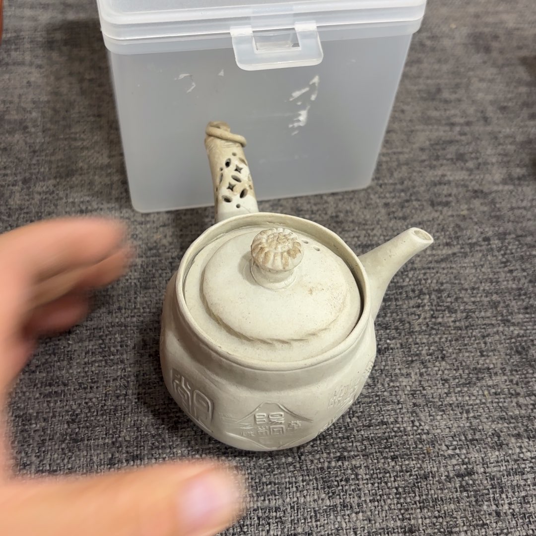 非常好看的物品 The 