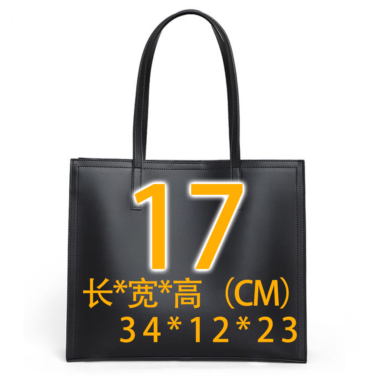 17号女包单肩斜挎手拎包气质轻奢潮流百搭