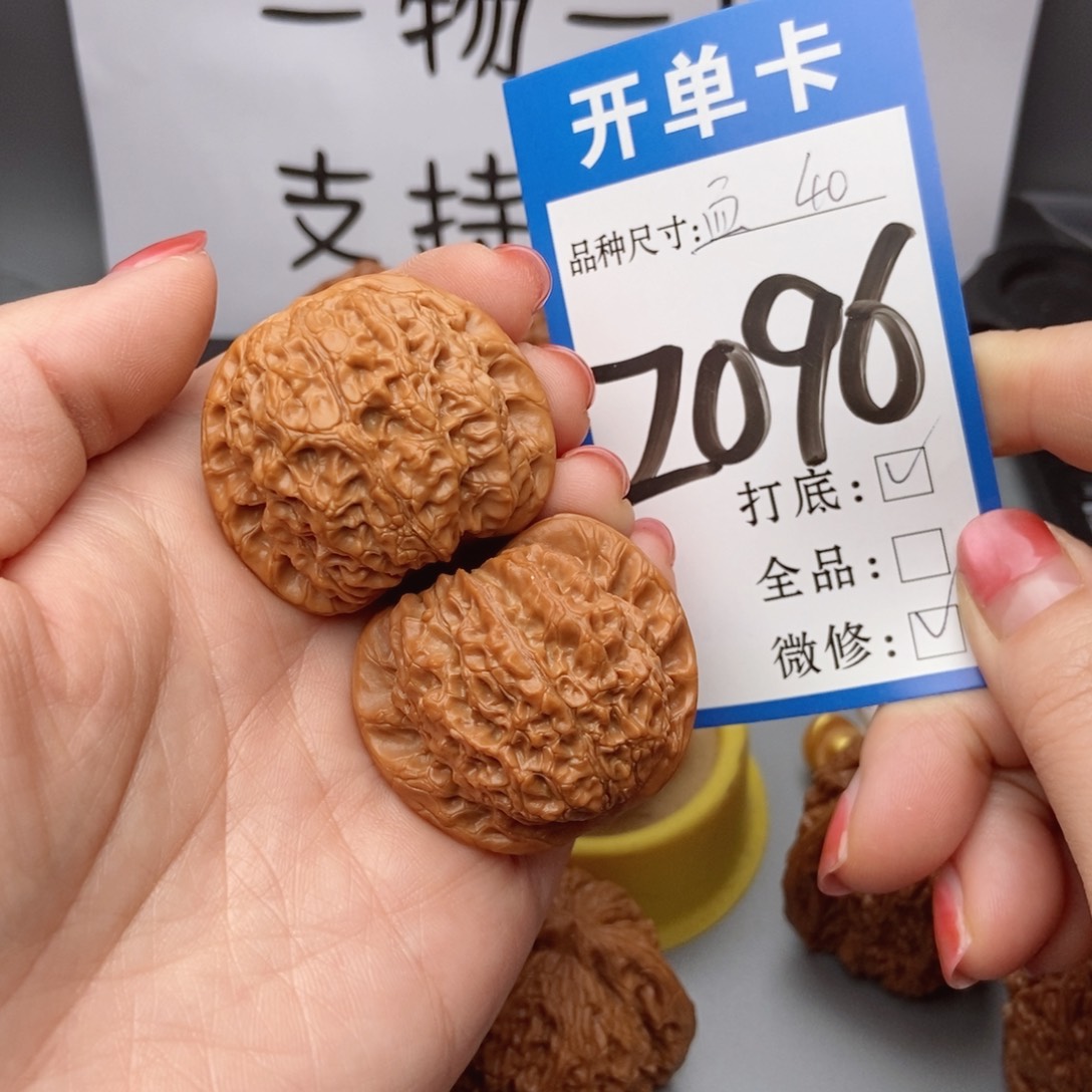 ****1桃核吊坠核桃40血麒麟