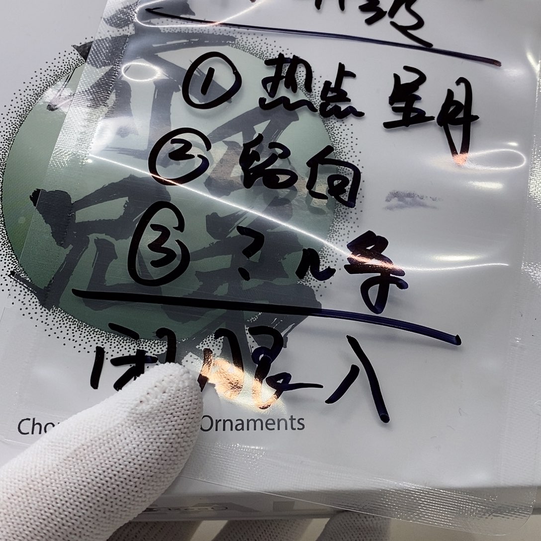 手串星月菩提22…..