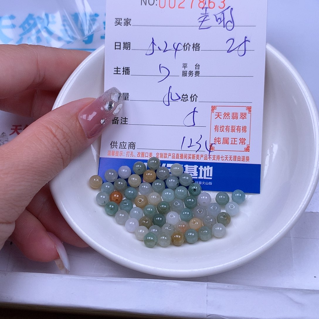未镶嵌手链翡翠美****滴