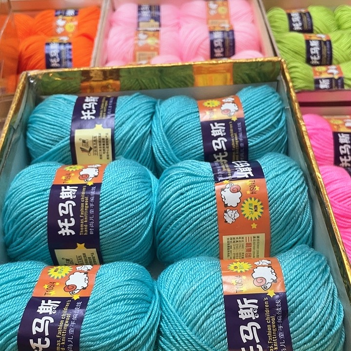 水蓝一盒宝宝毛线