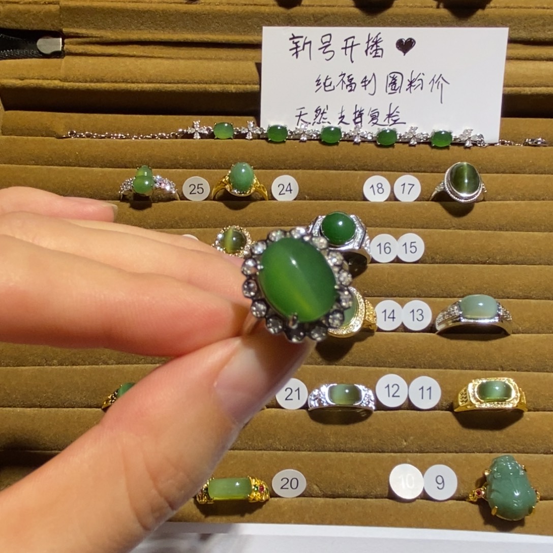 和田玉（碧玉）未镶嵌戒指