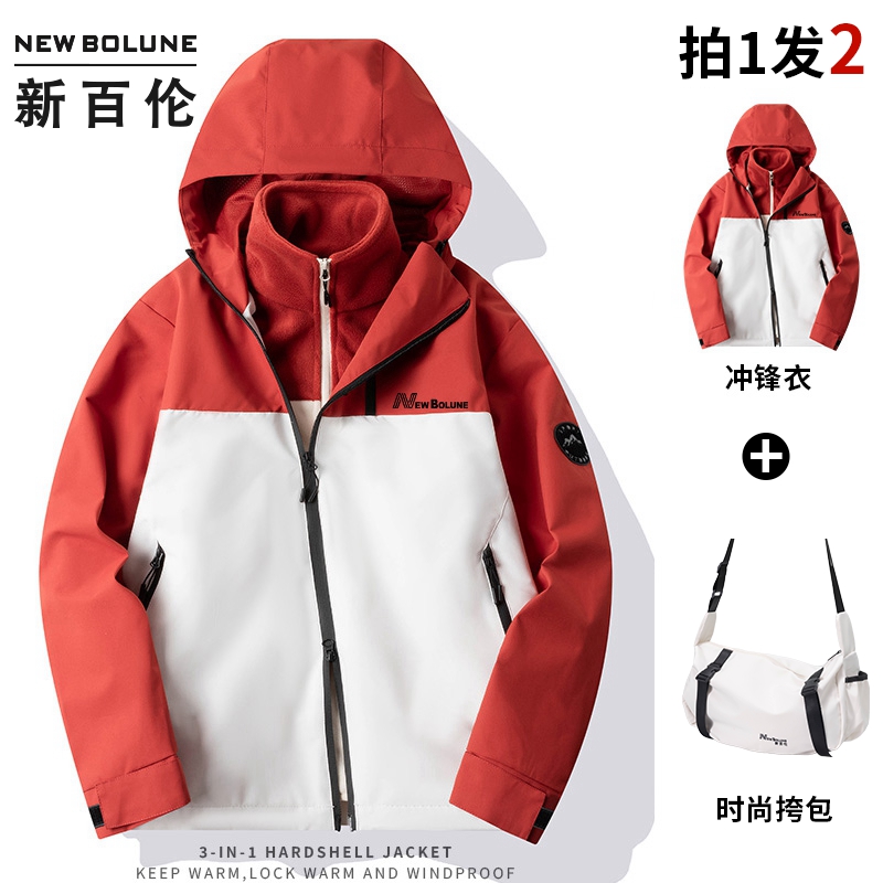 新百伦正品三合一冲锋衣男款防风防水女款户外情侣秋冬季时尚外套商品图
