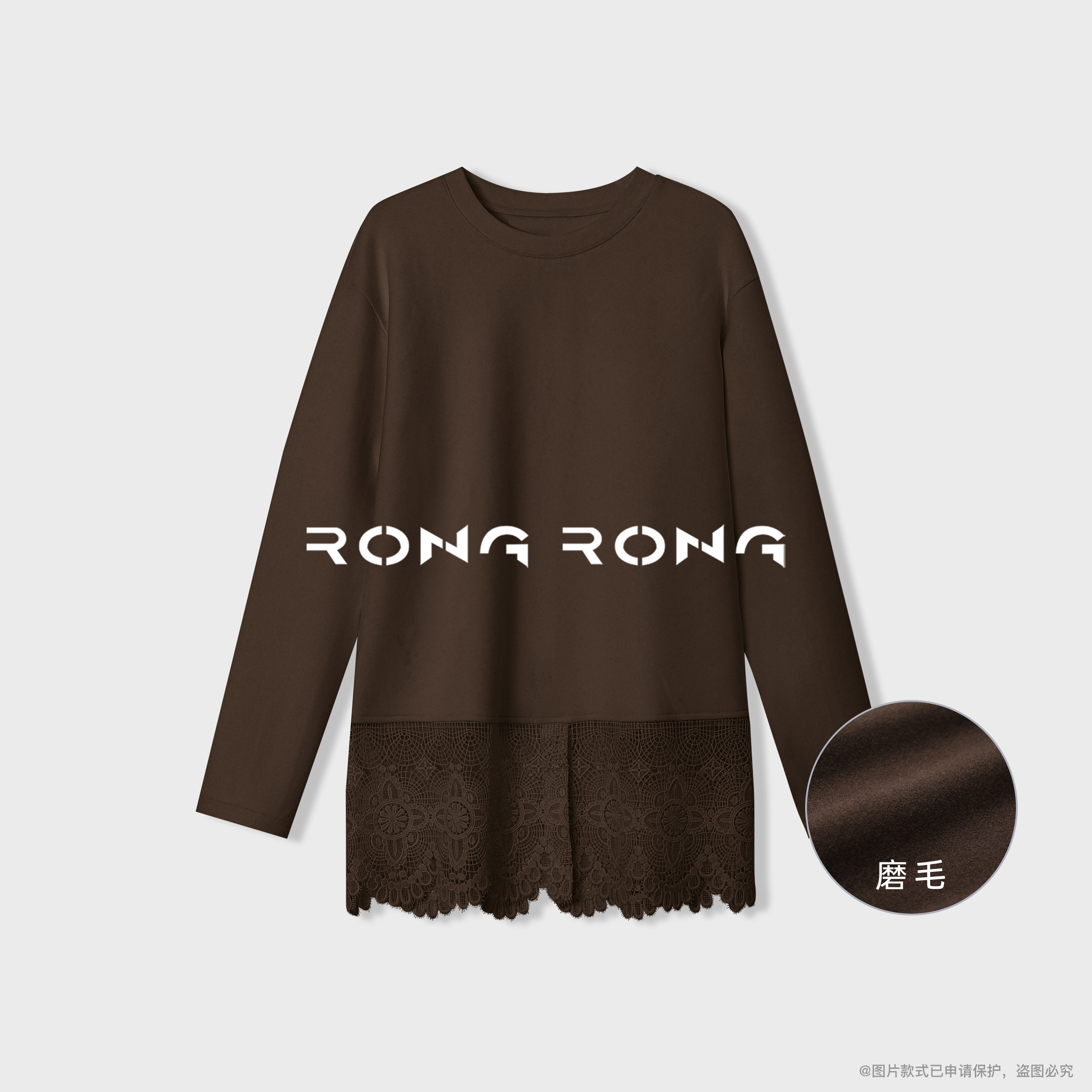 溶溶【柔白蕾丝】RONG 莱赛尔棉兔毛混纺蕾丝花边磨毛长袖2602k952