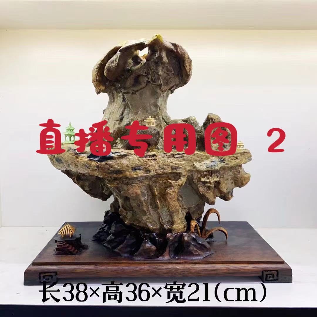 九龙璧家居摆件奇石