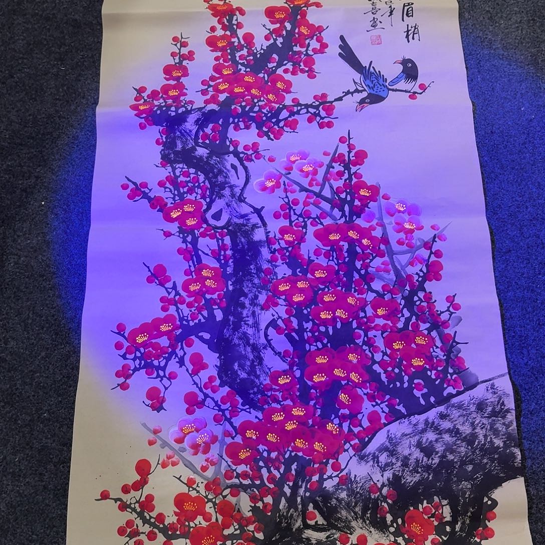 尚古里商贸 画心一张