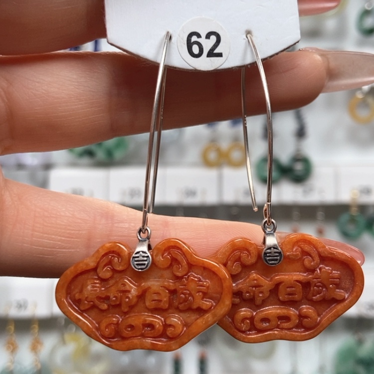 【闪购商品】翡翠耳饰银S925镶嵌优化