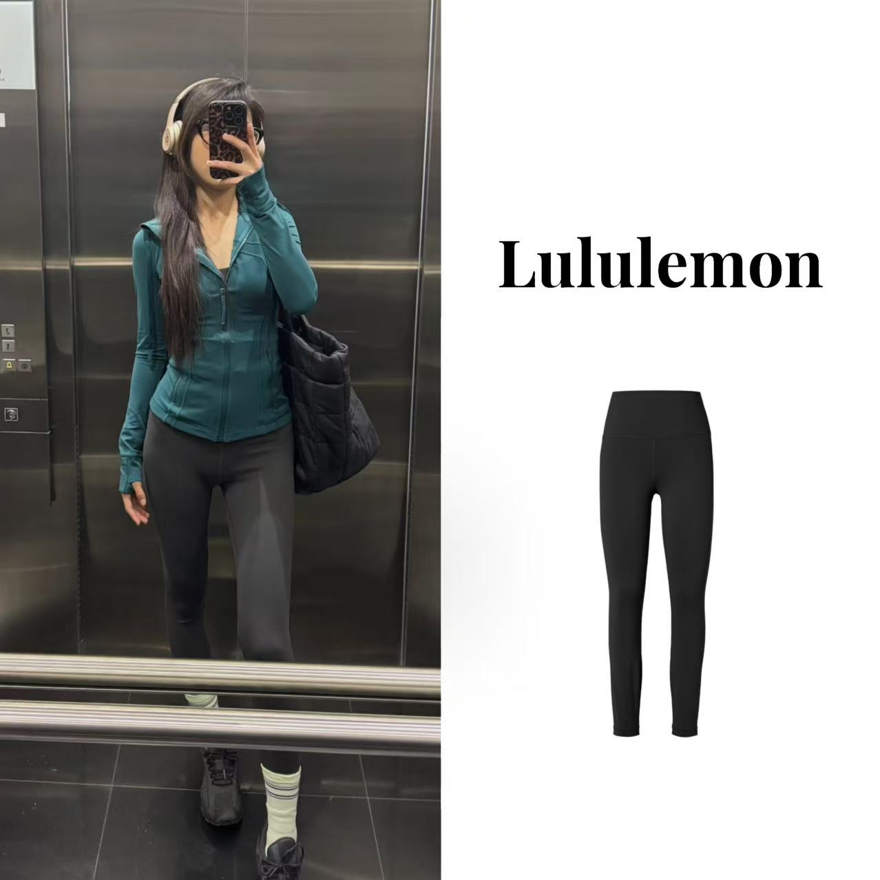 【达人】lululemon/露露乐蒙 Align™  Nulu™面料25寸瑜伽裤