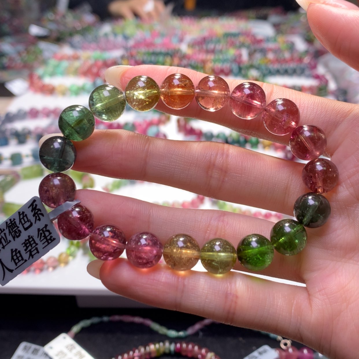 【闪购商品】未镶嵌手串蓝色碧玺