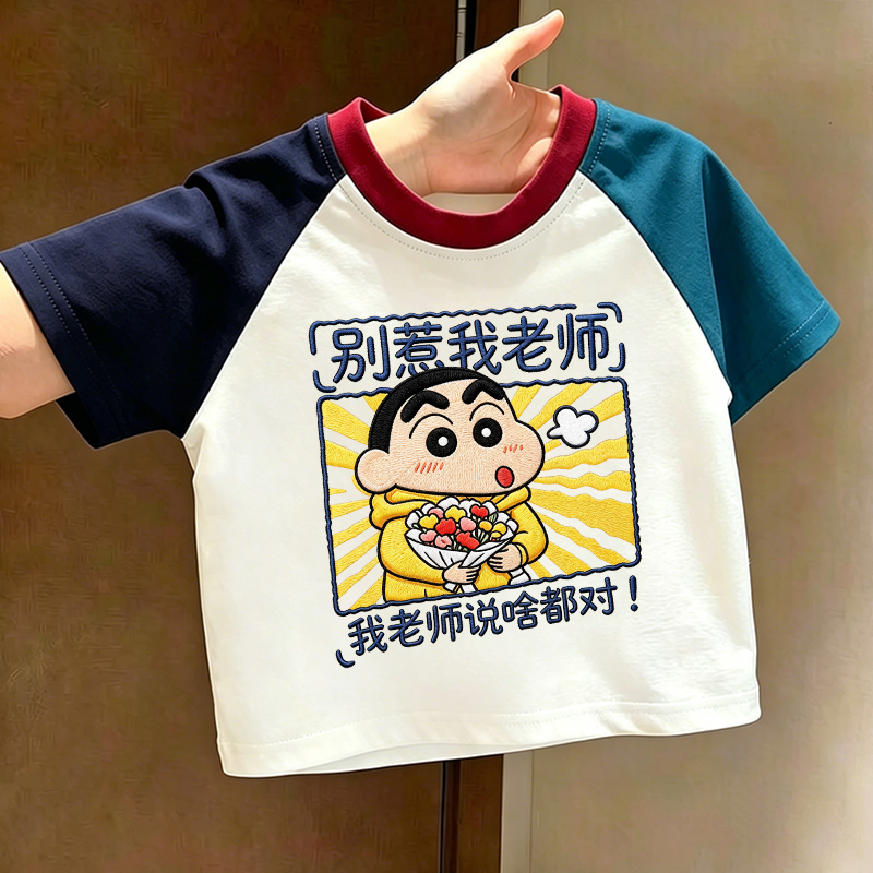 别惹我老师~男女童儿童趣味文字短袖T恤夏季新款中大童纯棉上衣服
