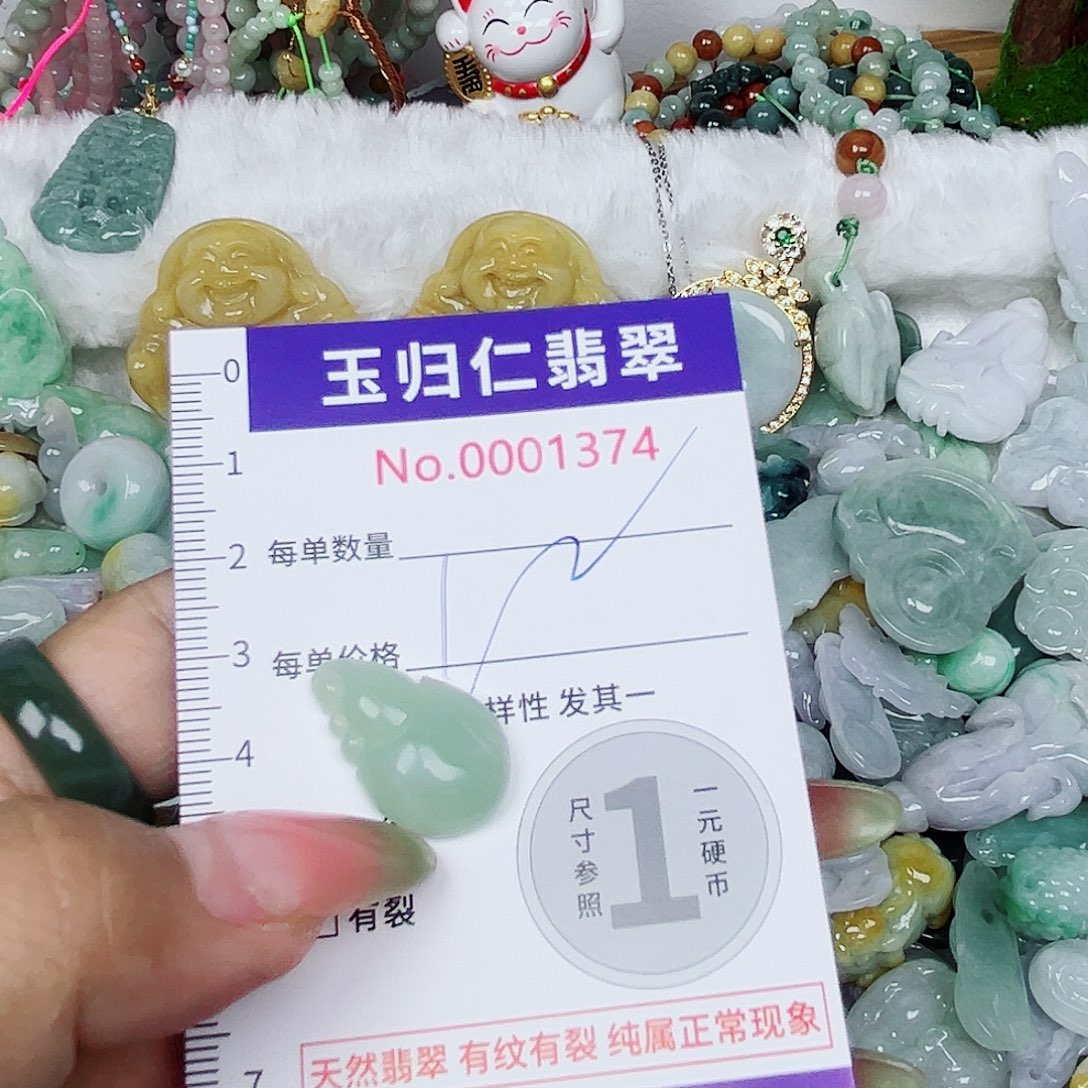 翡翠未镶嵌吊坠(不含链)111