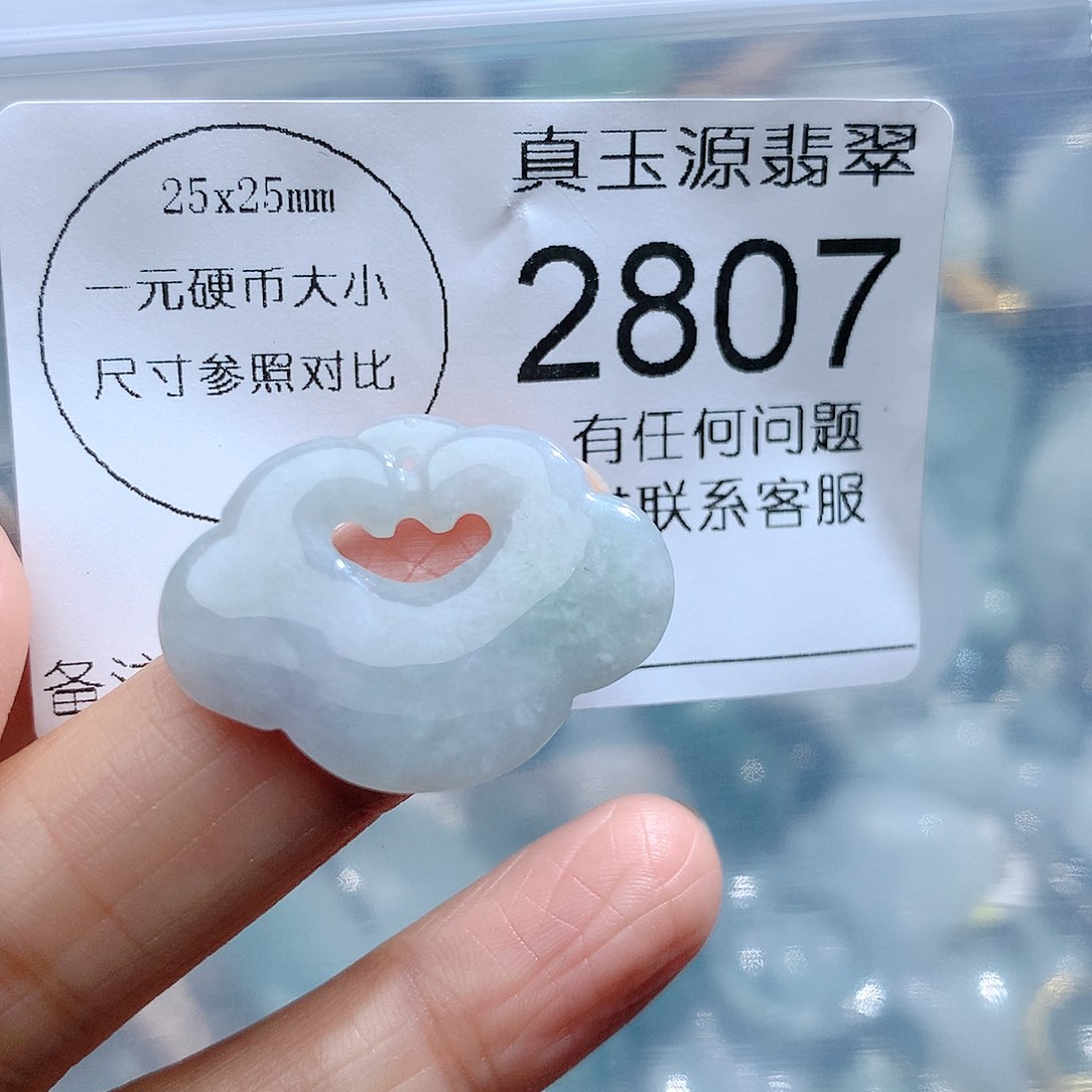 翡翠颈饰未镶嵌2807。