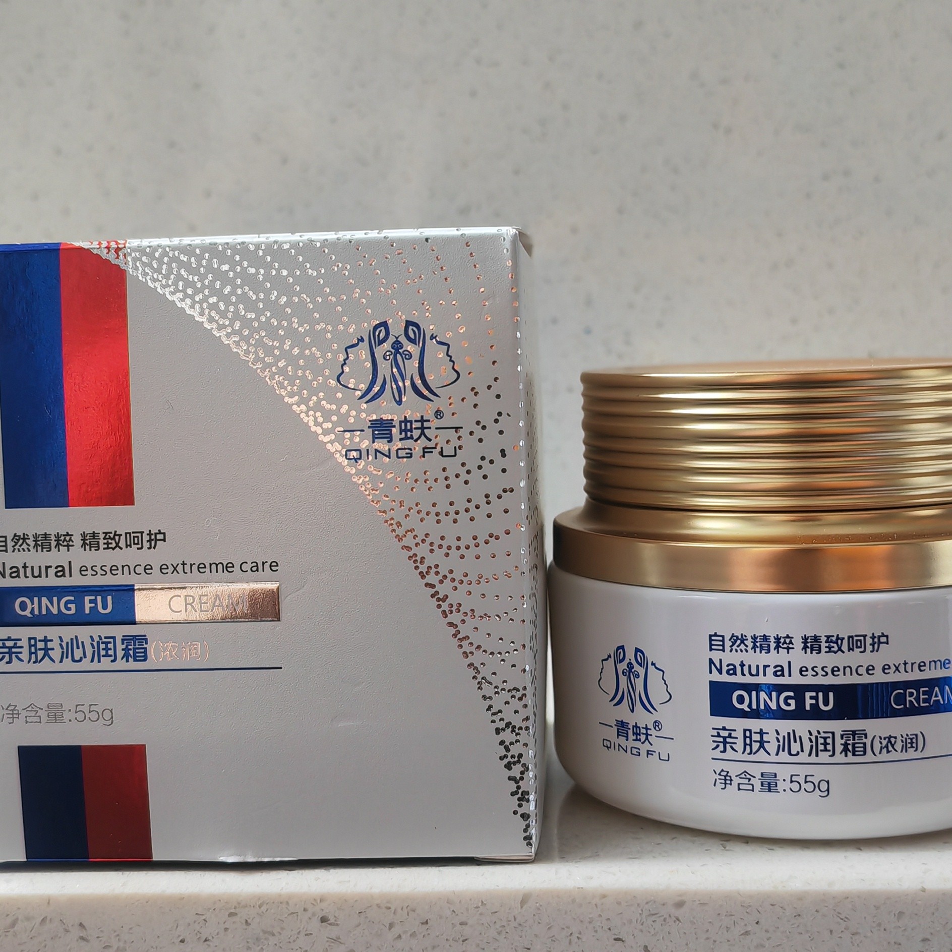 亲肤沁润霜补水保湿滋养润护焕亮肌肤通用面部护肤品