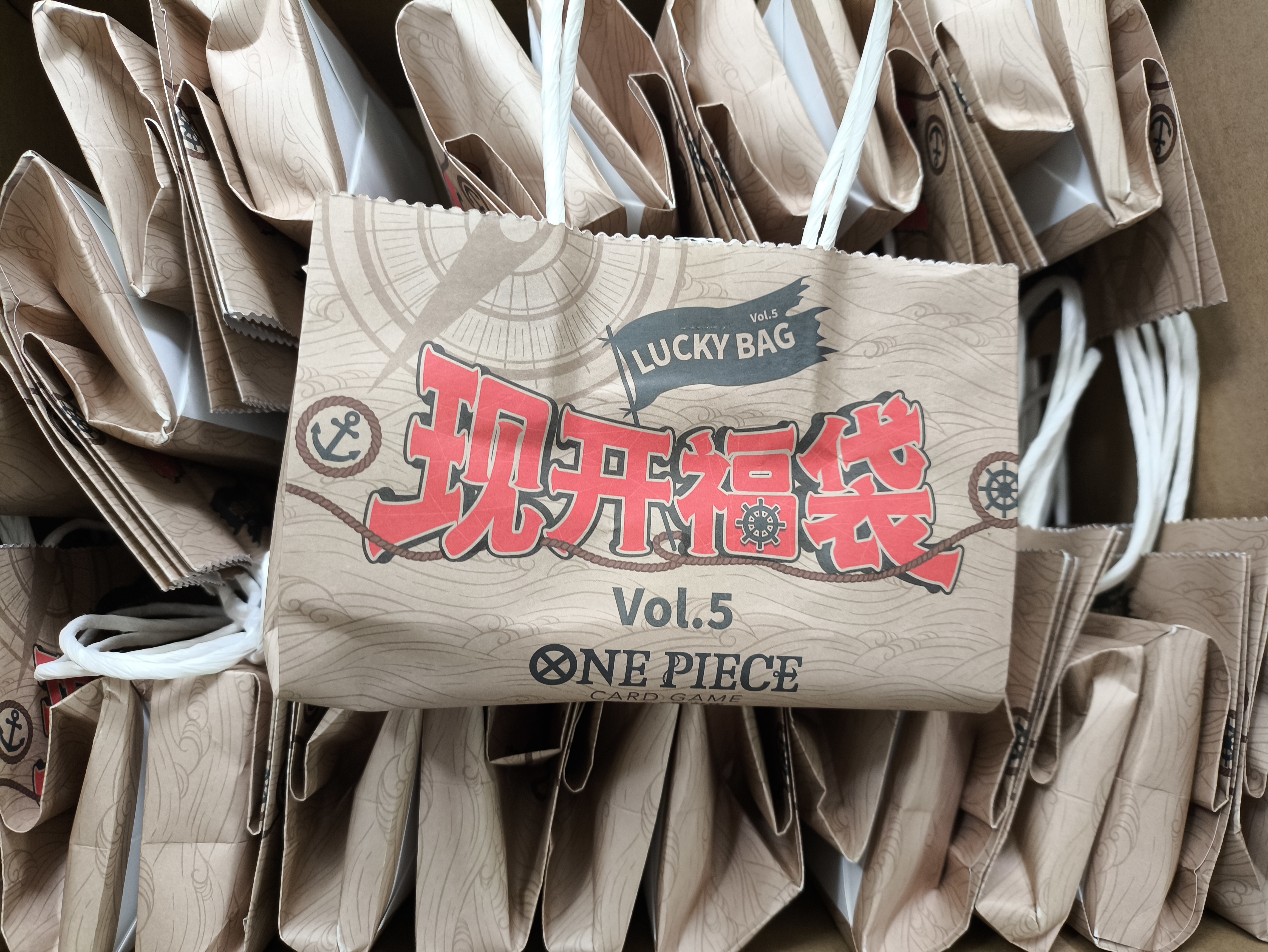 【现开福袋】简中海贼王 卡牌收藏盲盒 默认代拆