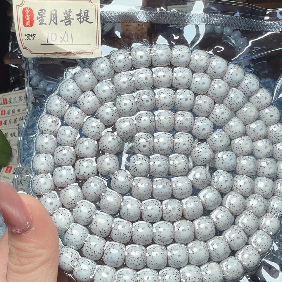 纸***长星月菩提吊坠开封不退换