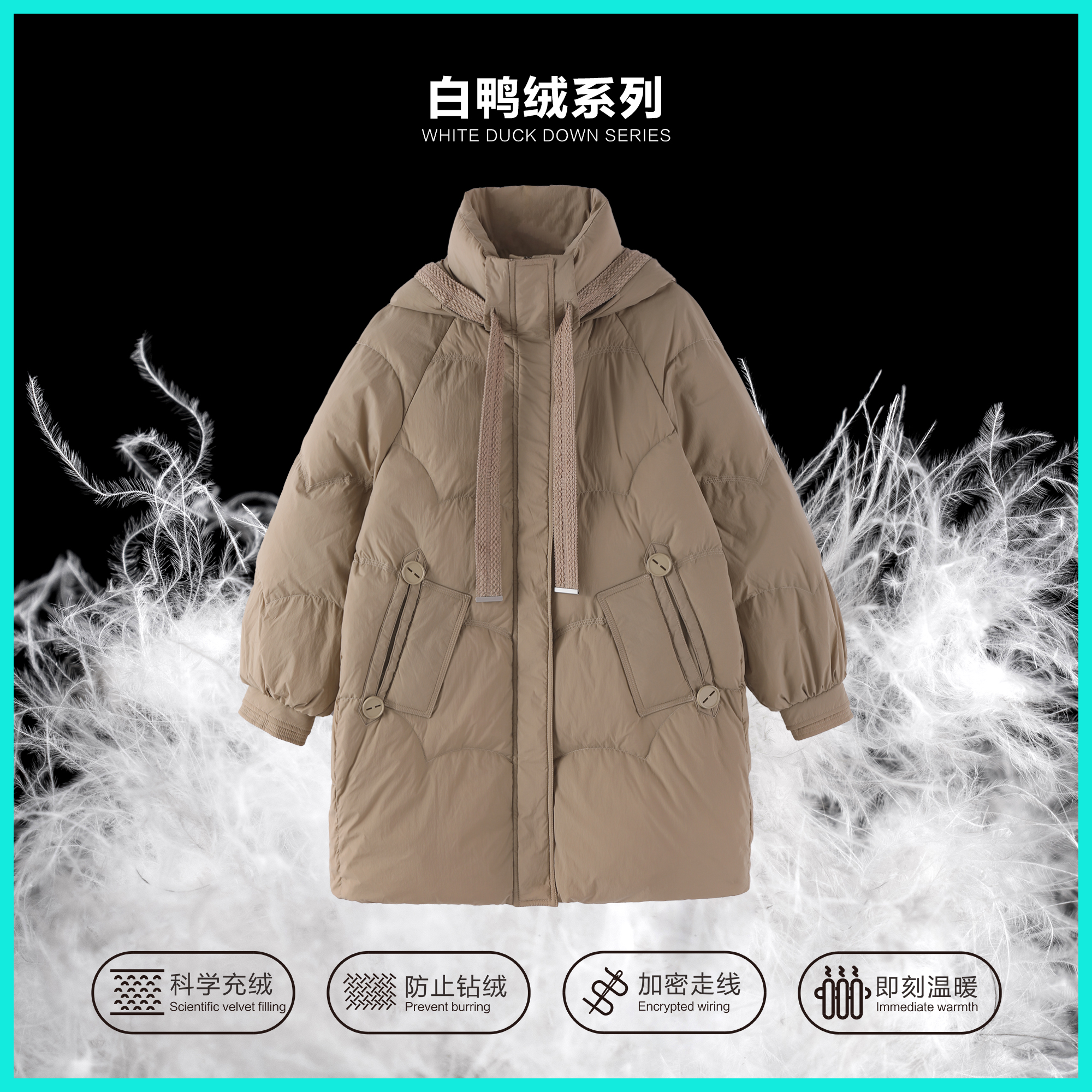 【小依专享】 Y5356056B 纯色系列女士羽绒服-6056