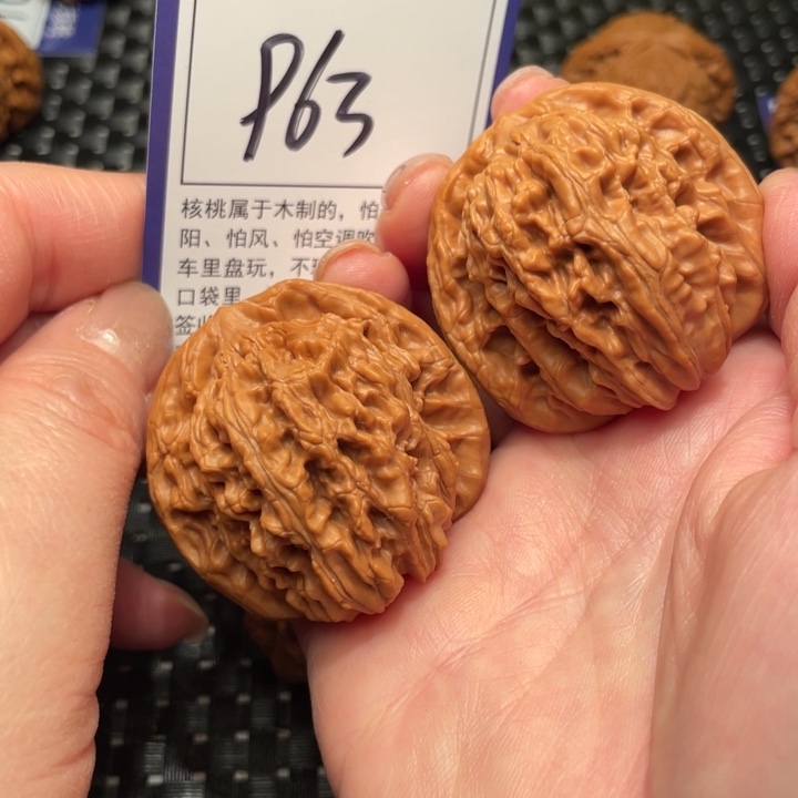 文玩核桃把件44楼子963