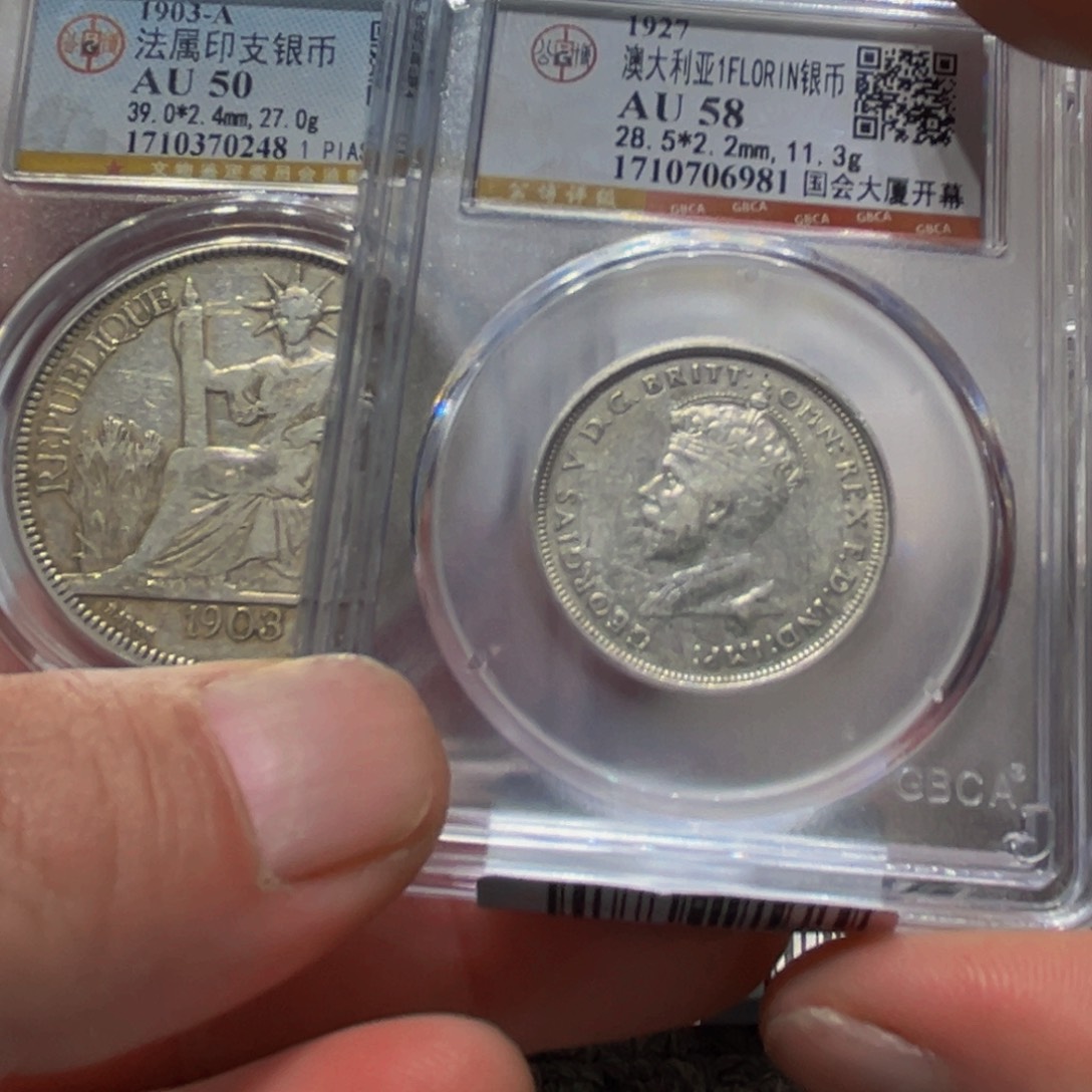 银精***松皖韵坐洋➕澳银币两枚一起