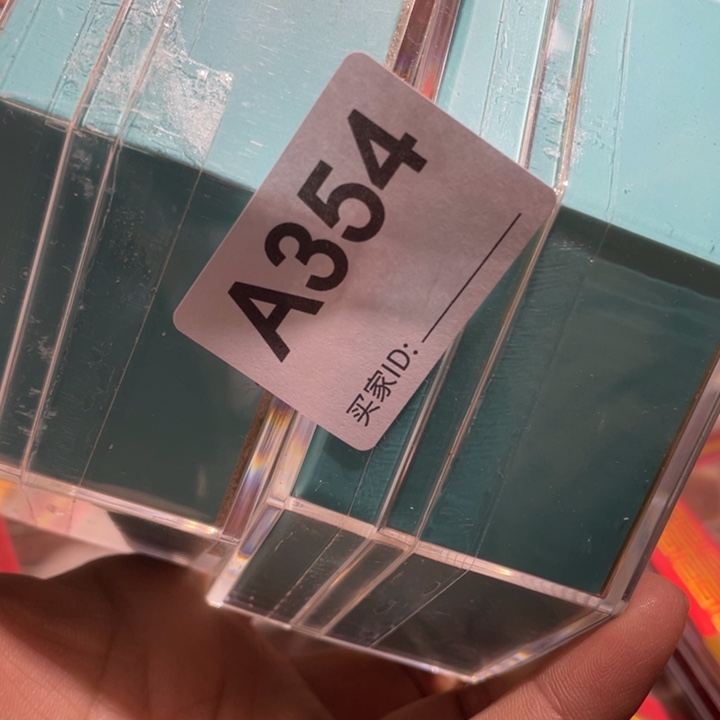 倾***品0000000000编号陶354