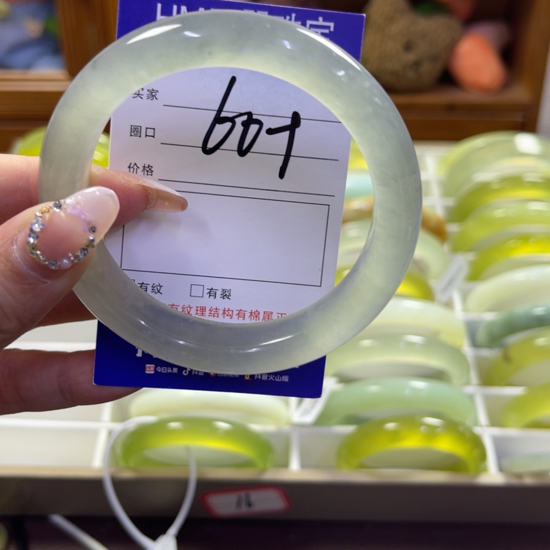 蛇纹石玉未镶嵌手镯118