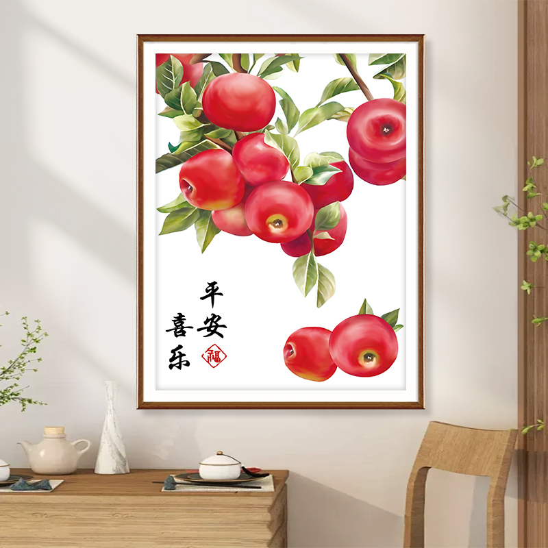 芊虹秀平安喜乐十字绣2025新款客厅卧室年轻人简单手工刺绣礼物