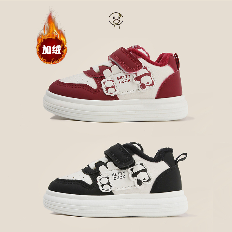 小黄鸭儿童板鞋秋冬男童鞋宝宝棉鞋女童运动鞋幼儿园小白鞋潮R04